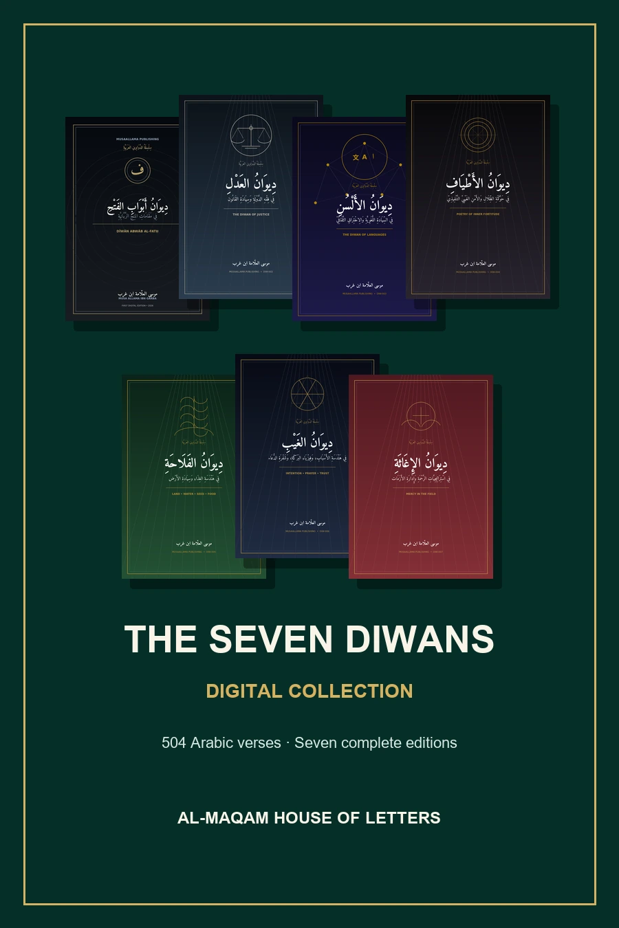 The Seven Diwans Digital Collection cover